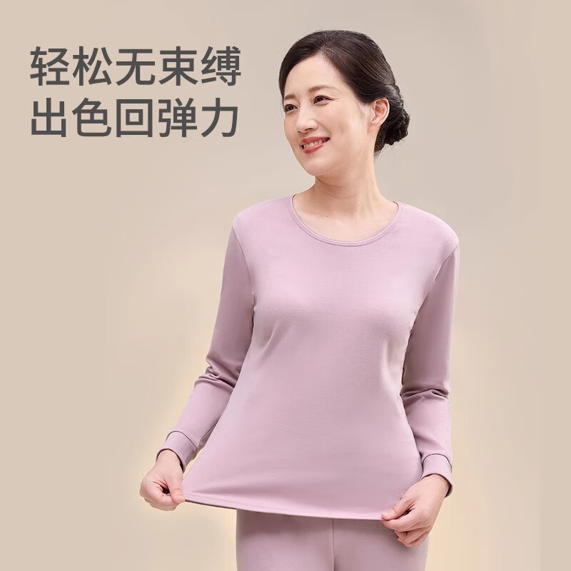 浪莎中老年人秋衣秋裤女士纯棉保暖内衣套装妈妈款薄款圆领棉毛衫高清大图