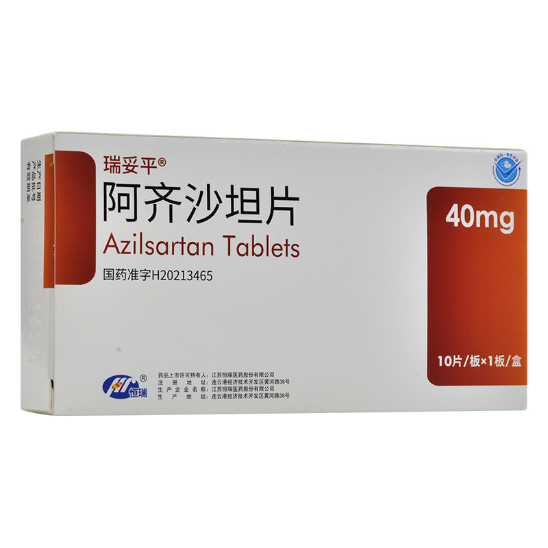 瑞妥平 阿齐沙坦片 40mg*10片