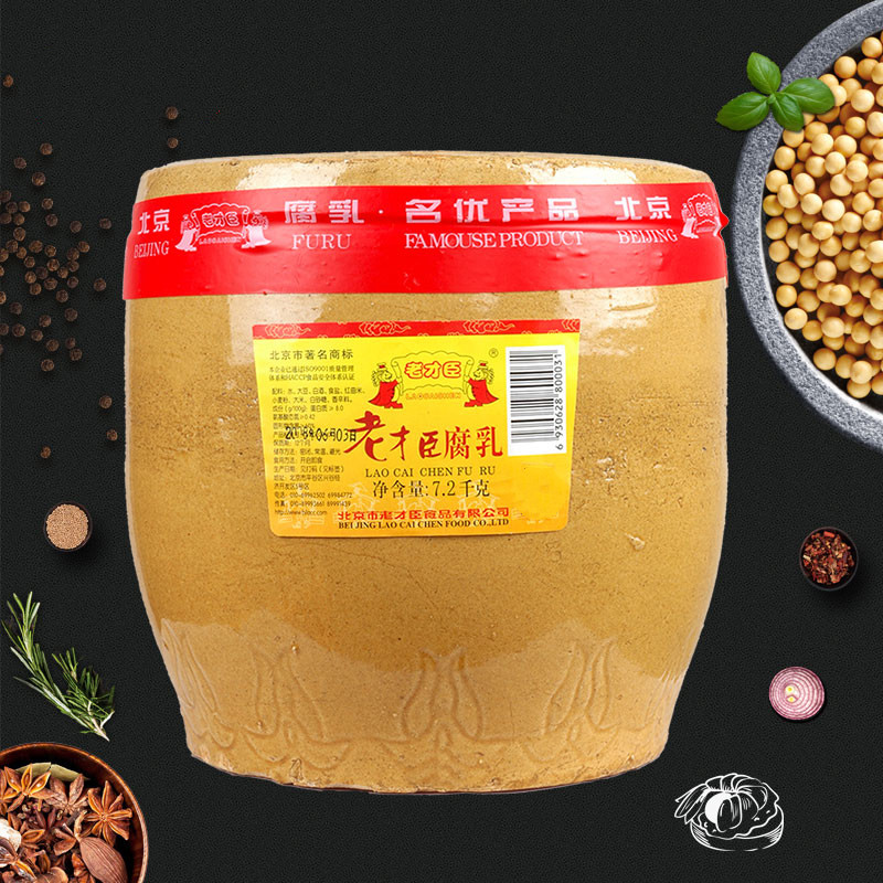 老才臣 红腐乳7200g/7.2kg/坛 下饭腐乳微甜豆腐乳糟方腐乳豆腐乳火锅蘸料酱豆腐霉豆腐老北京红方腐乳汁蘸食炖肉料高清大图