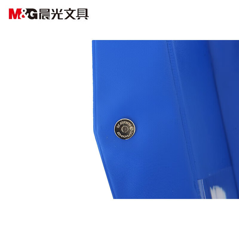 晨光档案盒3寸(蓝)ADM94745B 2个装