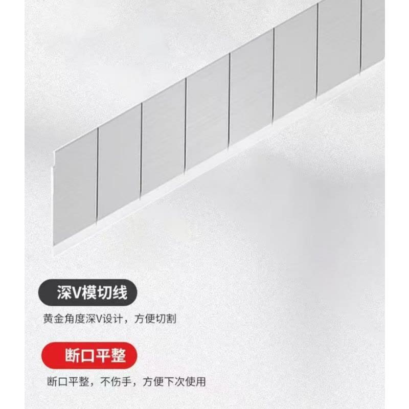 力码 美工刀刀片图片