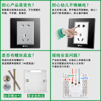 bull公牛开关插座暗装86型G22碳晶黑色玻璃白板空白面板插座盖板空面板白盖板线盒堵板