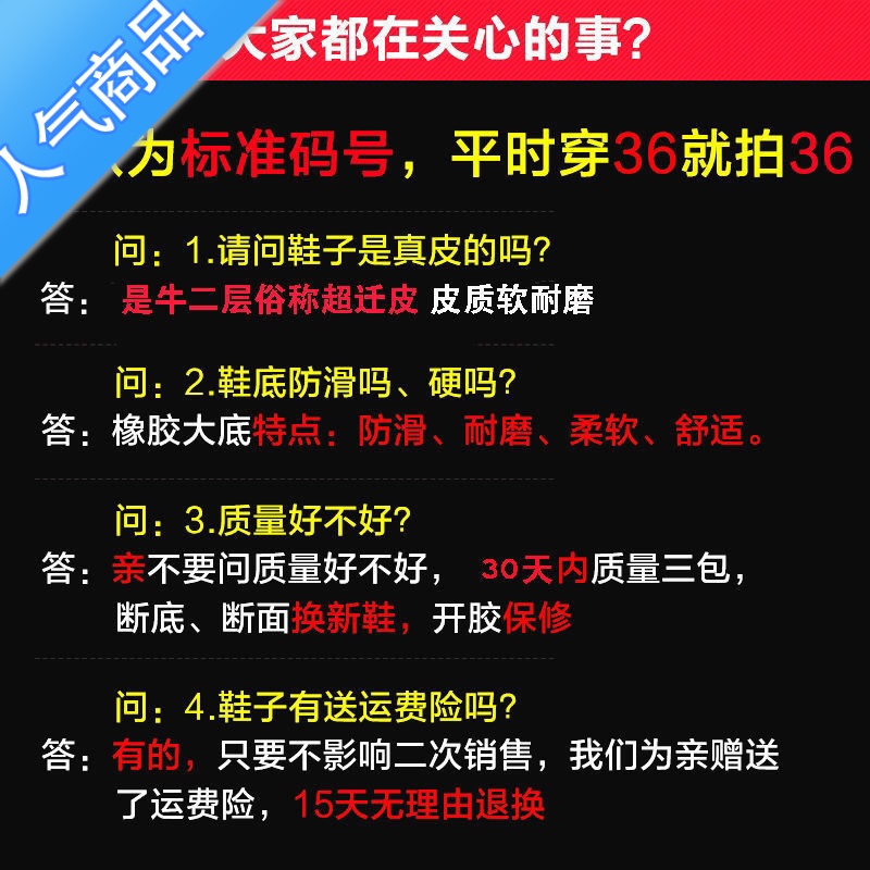 SUNTEK紅青蜒紅青真软皮妈妈鞋夏季女士凉鞋舒适防滑单鞋平底中老年人洞高清大图