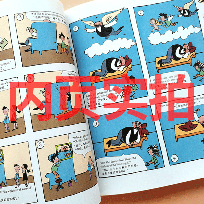 [正版]父与子书三年级四年级全集彩色漫画书注音版彩色双语版英文版二年级原版完整版小学生必读课外书卜劳恩全套五六年级全套高清大图
