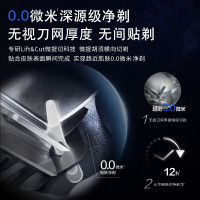 飞利浦剃须刀S9618