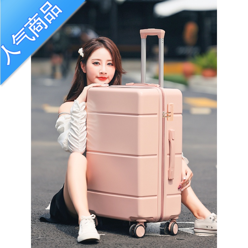 FENGHOU网红行李箱女小型旅行拉杆箱24寸男登机皮箱子密码学生大容量28寸高清大图