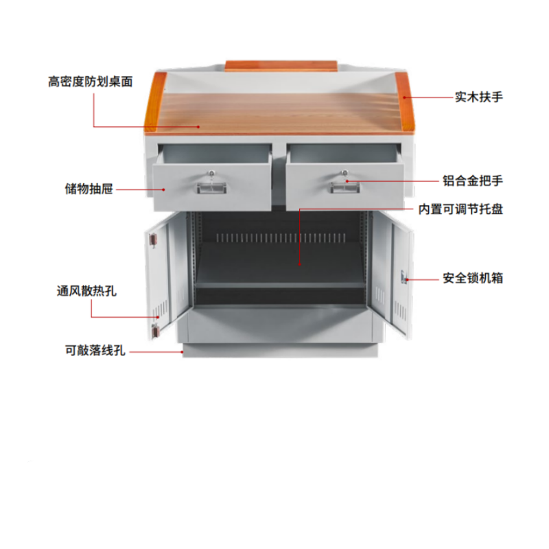 首指(SZ)多媒体讲台/BH-A40高清大图