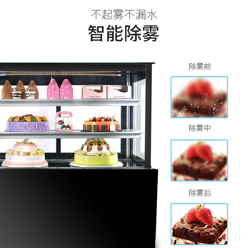 东贝蛋糕柜冷藏展示柜商用JCXK-1800水果熟食甜品柜1.8米圆弧后开门风冷保鲜柜 智能除雾 加湿保鲜
