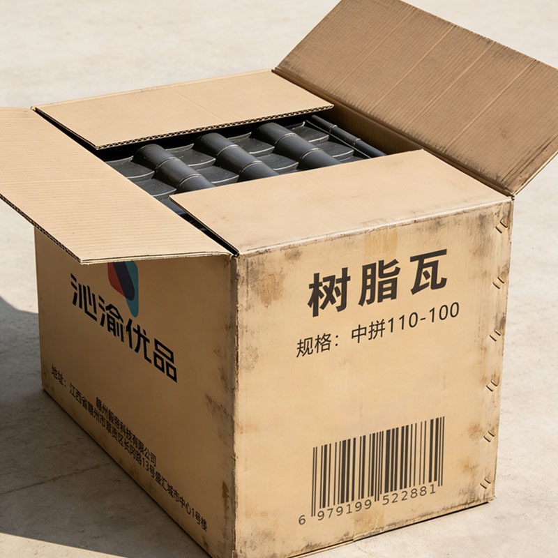 沁渝优品 树脂瓦 中拼110-100 块高清大图