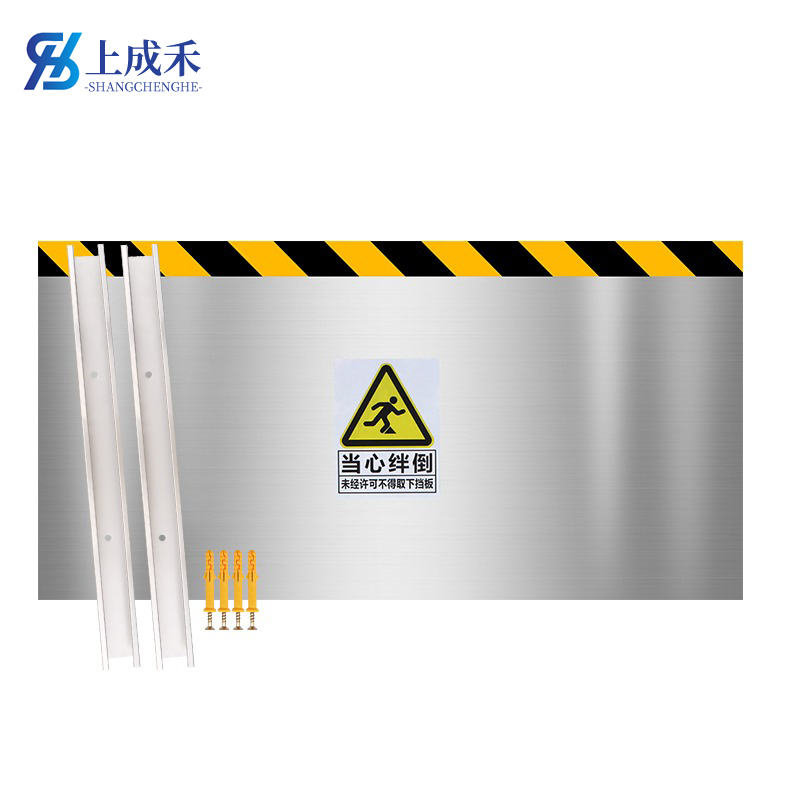 上成禾挡鼠板不锈钢1200*500*20mm/块高清大图