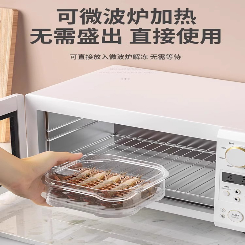 日和花冻肉水果冰箱分装盒高清大图