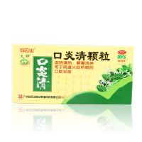 白云山 口炎清颗粒12袋 阴虚火旺口腔炎症 滋阴清热解毒消肿