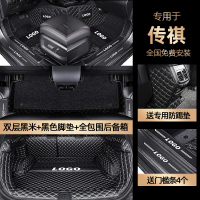 广汽传祺gs4传奇gs3 gs5 gs8 ga4 ga6 埃安s/v全包围汽车脚垫 双层黑米+黑色+全包围后备箱垫送