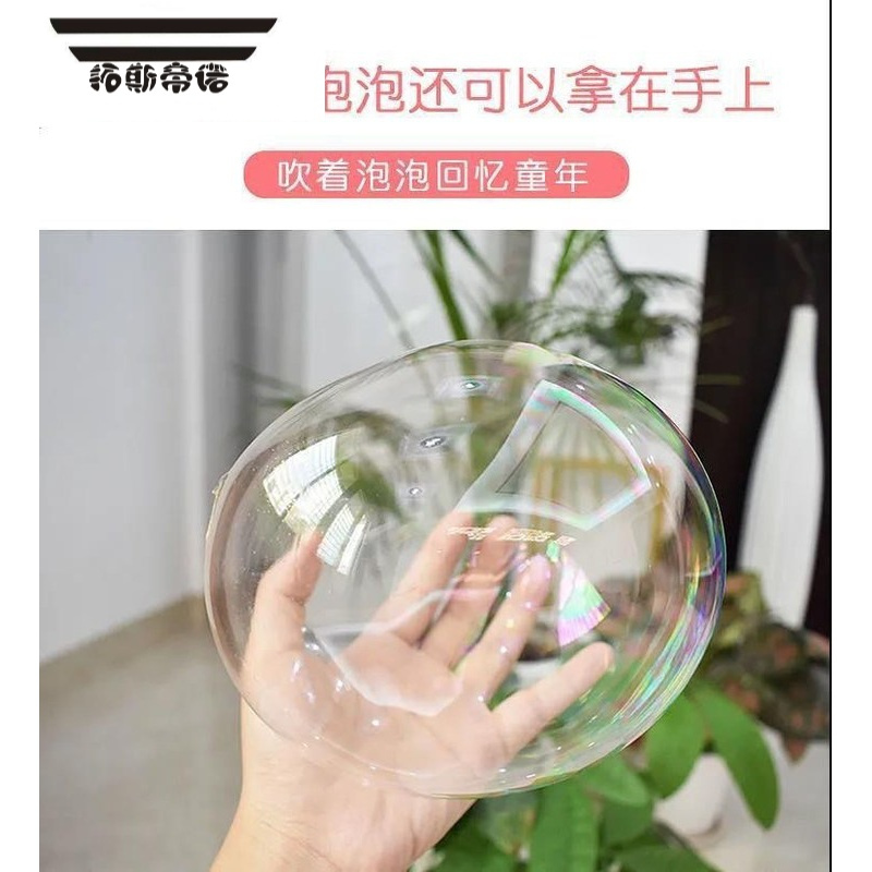 拓斯帝诺泡泡胶汇彩色吹不破的小学生80后太空气球儿童玩具怀旧比利吹波球