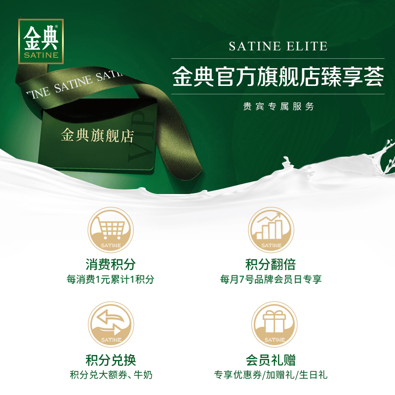 伊利 金典有机脱脂纯牛奶(梦幻盖) 1*10*250mL