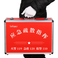 趣行 应急指挥疏散套装 安全出口逃生引导喊话器指挥棒对讲机警戒线隔离 物业商场酒店微型消防站配备 29件套