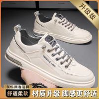 冬季男鞋2023新款休闲皮鞋男士小白板鞋舒适软底百搭白鞋运动潮鞋 D-1987米色【升级款】 40【标准尺码】