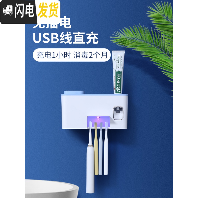 三维工匠牙刷消毒器紫外线电动洗漱口杯套装壁挂墙式刷牙杯架子置物架 [紫外线]牙刷消毒器(2杯)藕粉红牙刷架/牙具座高清大图