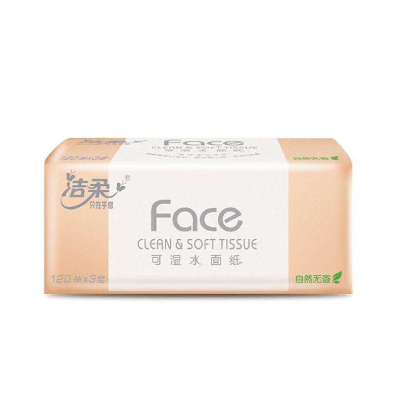 洁柔抽纸 粉Face 可湿水3层120抽面巾纸*3包 无香(M号 面子系列柔韧细滑 婴儿纸巾干湿两用)PR078-03E高清大图