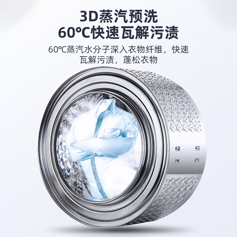 扎努西.伊莱克斯洗衣机ZWW14103WR