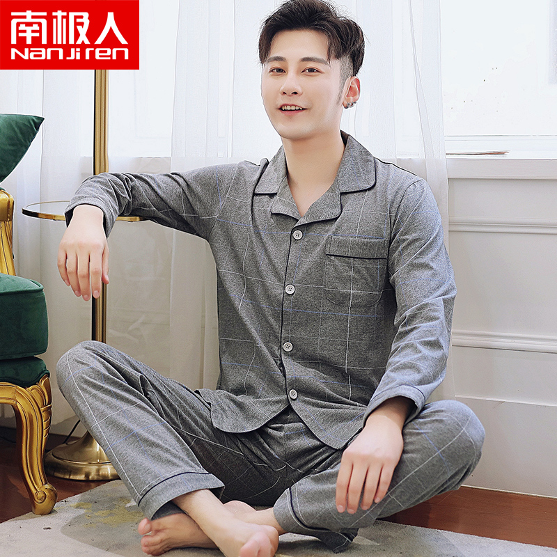 南极人2022年新款春秋男士家居服可出门休闲外穿青少年男生睡衣套装