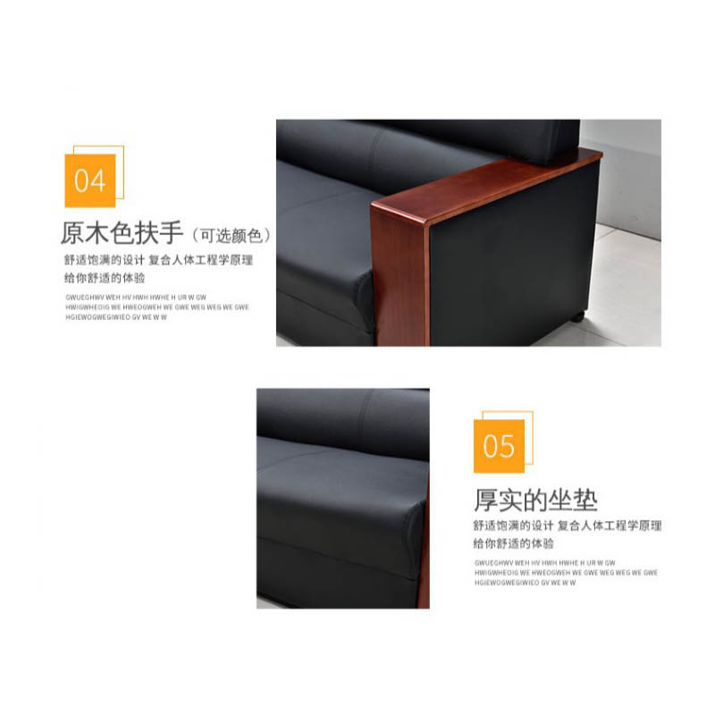 鑫金虎办公沙发接待会客沙发单人 900*750*830mm高清大图