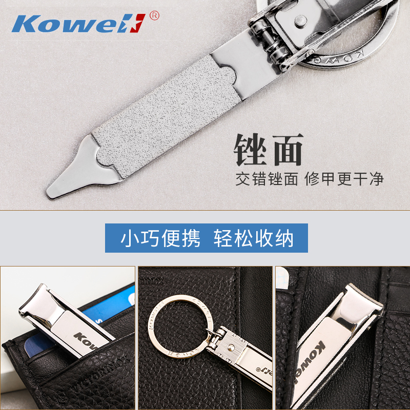 韩国(kowell)进口指甲剪多功能不锈钢指甲钳家用单个装指甲刀蓝色