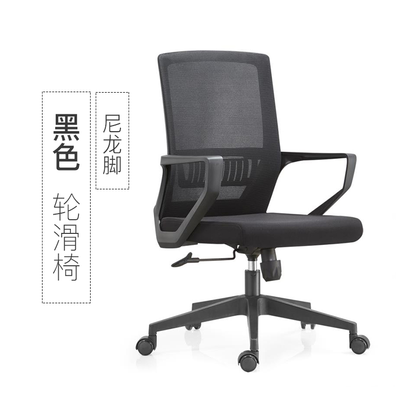 质凡老板经理主管职员会议培训家用电脑旋转椅子 滑轮椅
