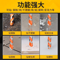 瓷砖钻头套装玻璃混凝土水泥墙壁电钻打孔多功能麻花钻转头三角钻 4+5+6+8+10+12mm(6支装)
