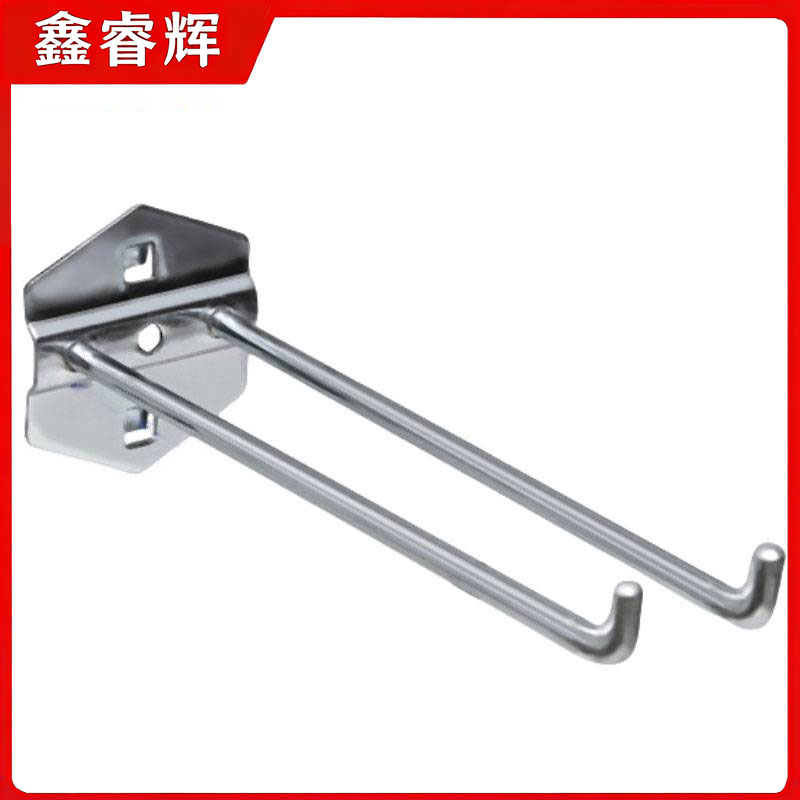 鑫睿辉 洞洞板挂钩 双钩200mm 个