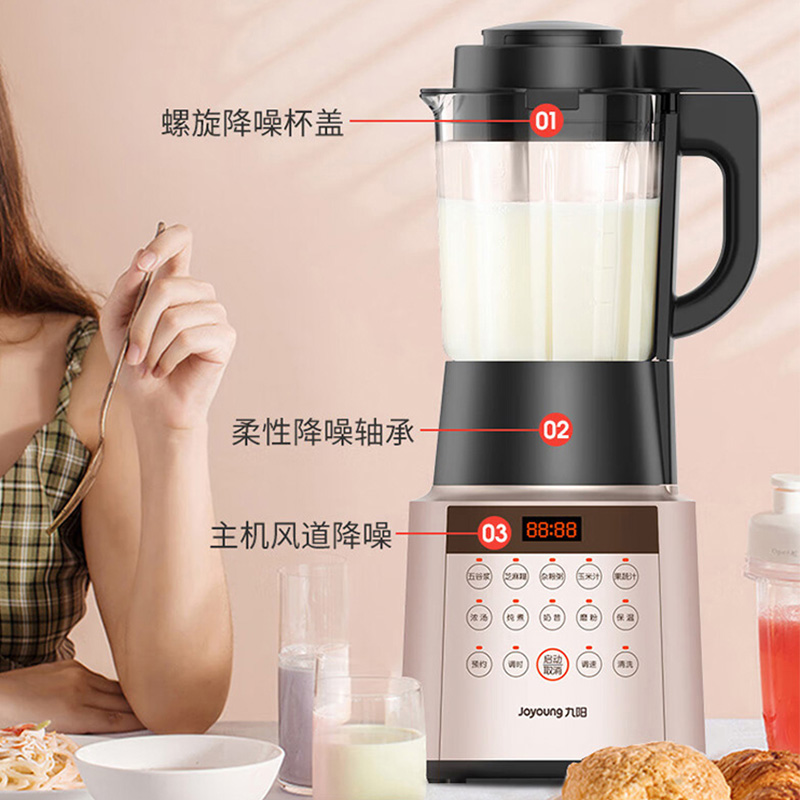 九阳破壁机轻音智能预约加热破壁料理机辅食机多功能搅拌机L18-P350高清大图