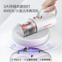 德尔玛（Deerma）仪 UV紫外线无线手持家用吸尘器 CM1900