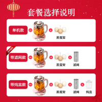 容声养生壶全自动加厚玻璃多功能电热烧水壶花茶大容量煲水壶煮黑茶器煎药1.7L智能迷你保温电煮壶电炖杯 粉色+蛋架+滤网