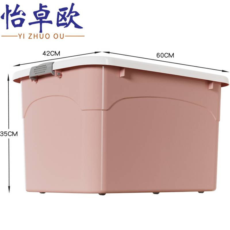 怡卓欧高清大图