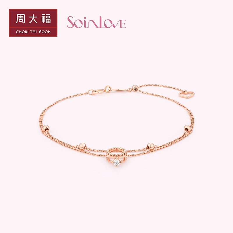 周大福SOINLOVE经典款BB戒18K金钻石手链VU1053精选
