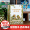 青蛙和蟾蜍02 7-10岁 艾诺·洛贝尔 著 儿童绘本