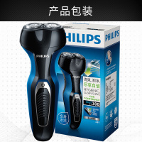 飞利浦（Philips） 电动剃须刀 S331/02 双刀头旋转式刮胡刀 充电式全身水洗