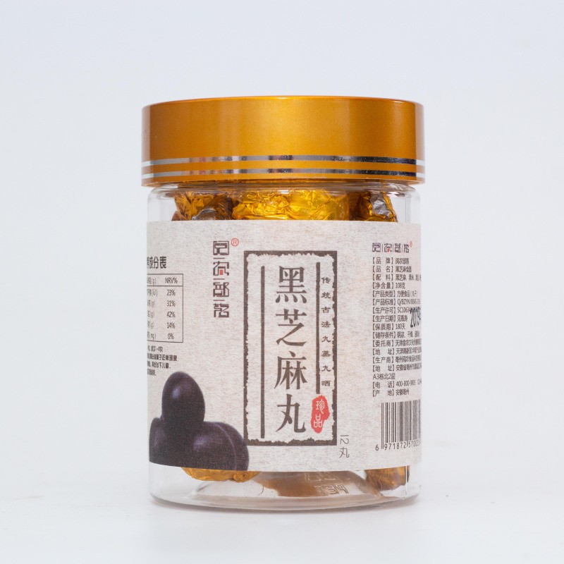 阅农部落 九蒸九晒黑芝麻丸 108g/瓶 范爷同款 手工制作 柴火慢蒸 以黑养黑