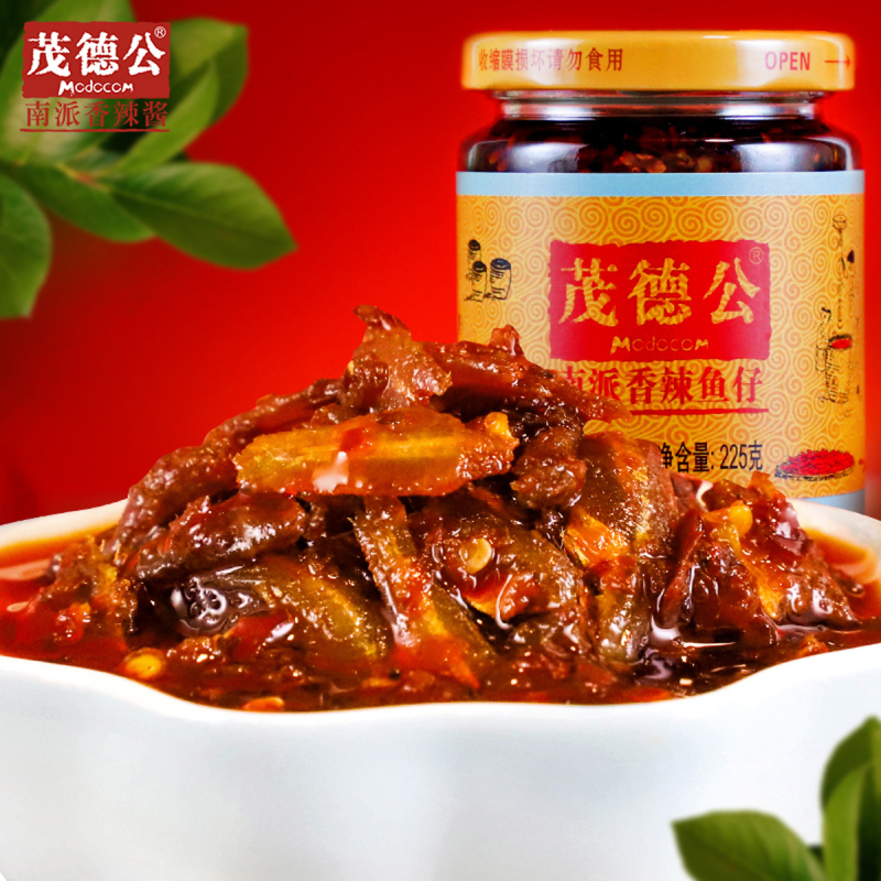 茂德公香辣鱼仔辣椒酱自制农家剁椒下饭拌饭拌面辣酱225g