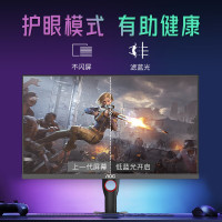 AOC Q27G3H2 27英寸2K高清210Hz刷新电脑显示器直面台式屏幕0.3MS响应支持升降旋转 Q27G3H2/2K/满血MAX/210HZ刷新