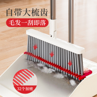 好媳妇扫把簸箕套装2024新款家用扫地组合扫笤帚垃圾铲魔术刮水器
