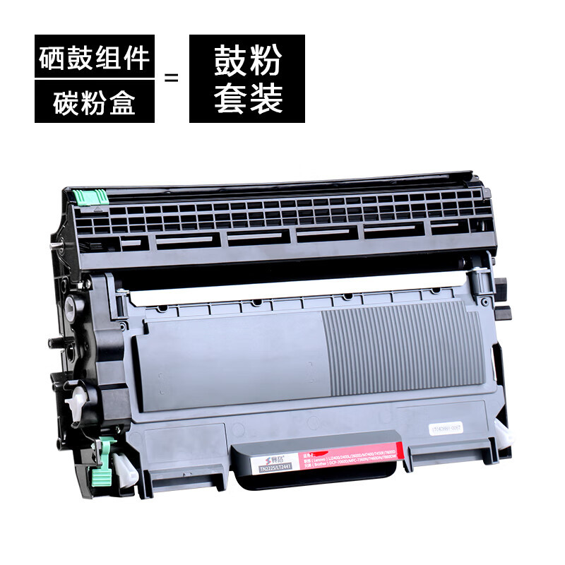 赛格黑鼓-鼓架-LD2441D/DR2250