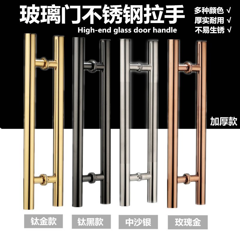 加厚玻璃拉手不锈钢 玫瑰香槟金黑钛色V包厢木对装大把手 长1500孔距1200[黑钛色]