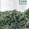 源御露碧螺春新茶浓香型绿茶核心原产嫩芽非毛尖茶叶简易袋装125克