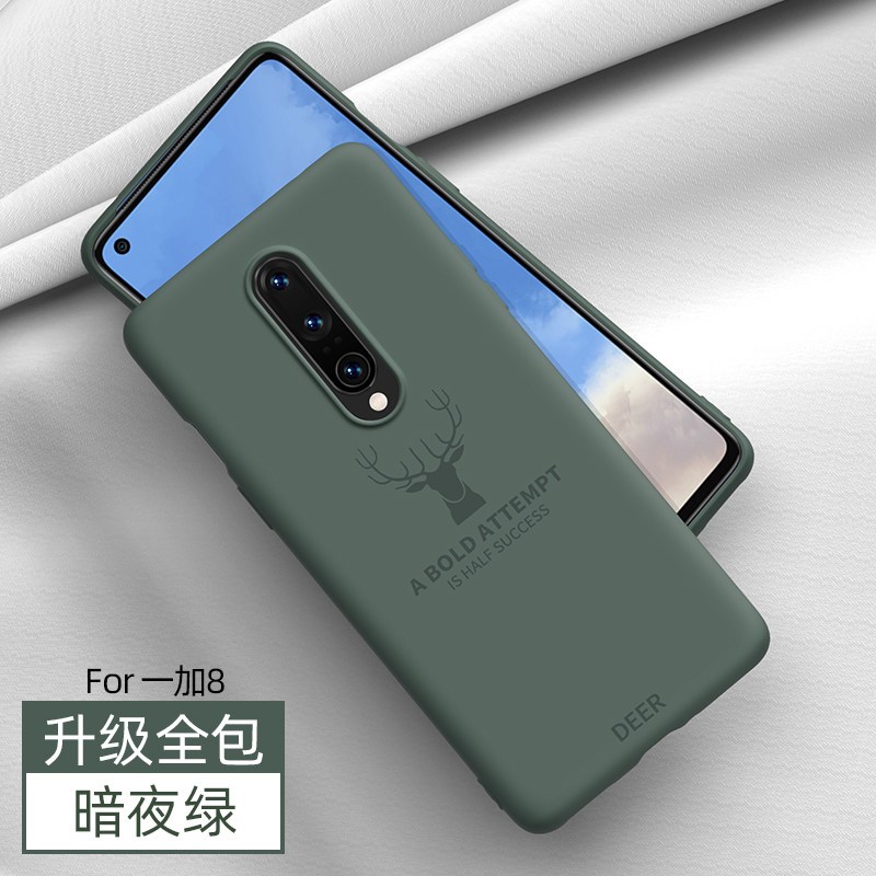 高铭宣 一加8pro手机壳一加8液态硅胶保护套5g版全包1+8超薄防摔1加8pro潮牌onep 一加8-[麋鹿版]暗夜绿
