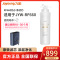 九阳(Joyoung)JYW-RF660、600G滤芯