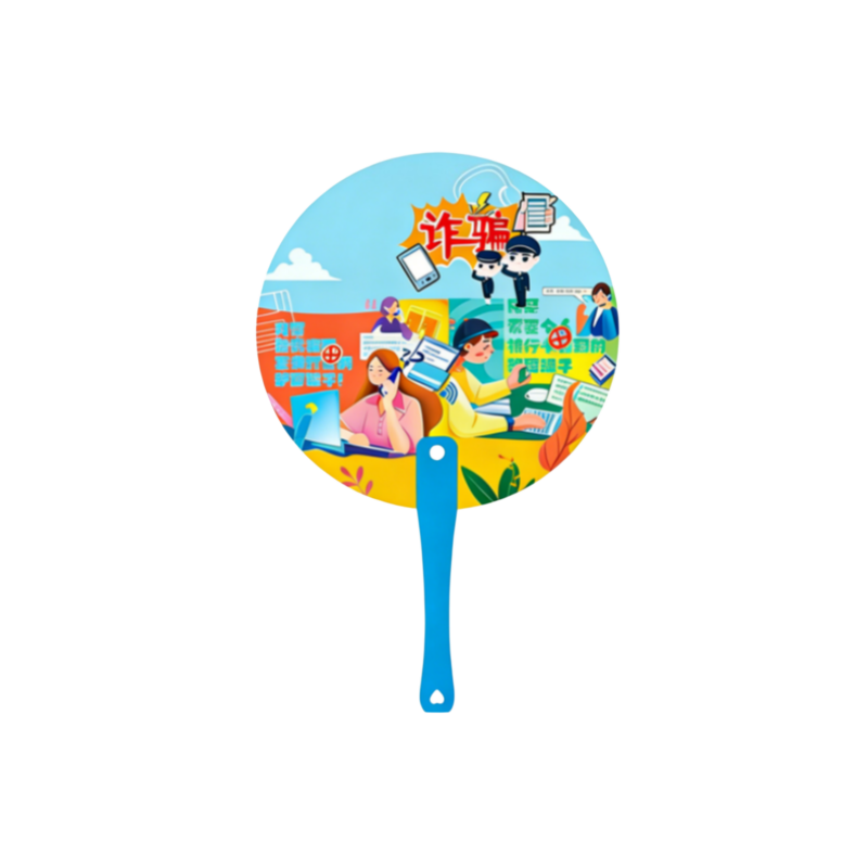 单位定制广告扇 预防宣传扇