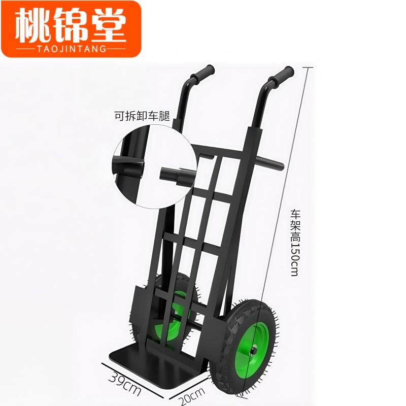 桃锦堂手推车 承重1300斤个