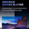 海信电视D60QD 55英寸 144Hz高刷 U+超画质引擎 杜比全景声 360°智能天线WIFI 6 3+64GB大内