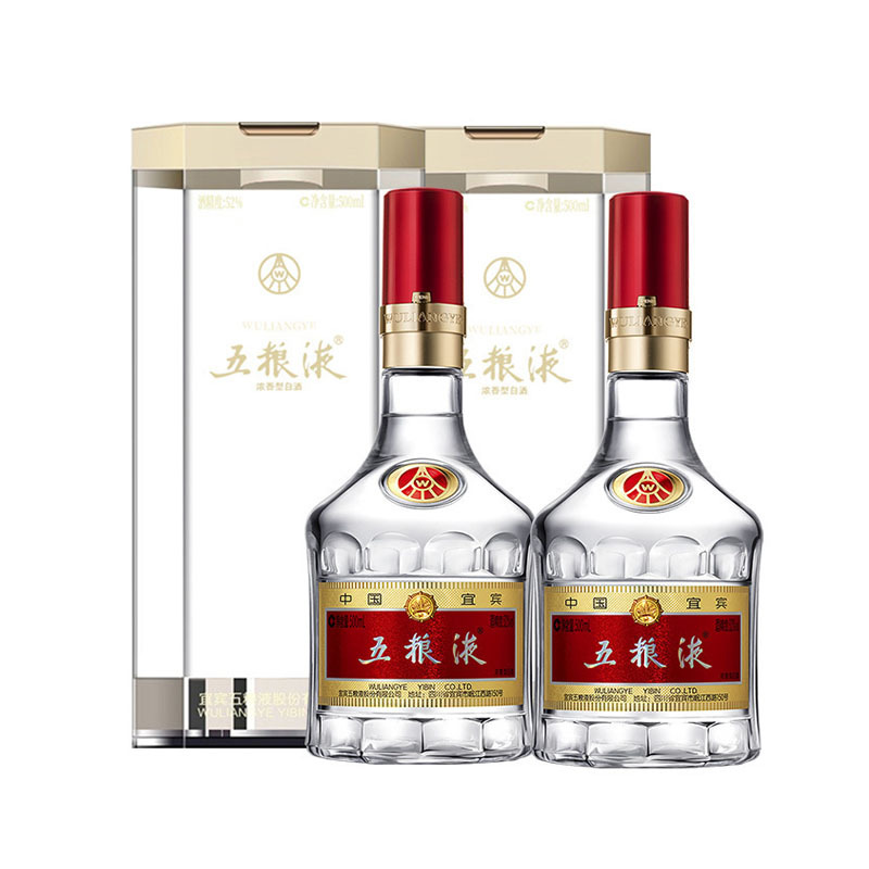 五粮液 普五 第八代 52度 500ml*2瓶 双瓶装 浓香型白酒